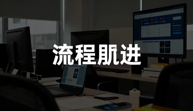 技术外包服务在市政工程中的应用与挑战